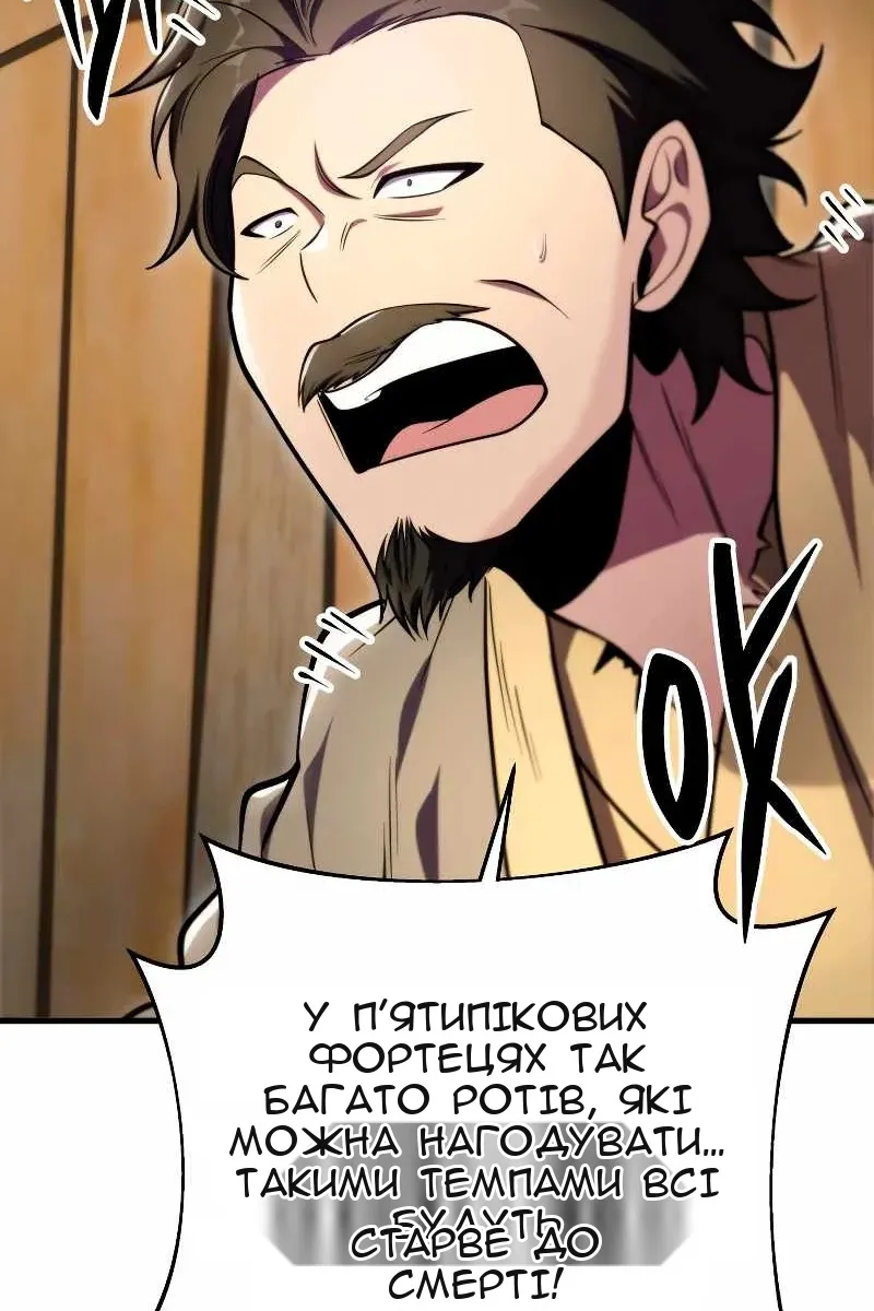 Сторінка 68
