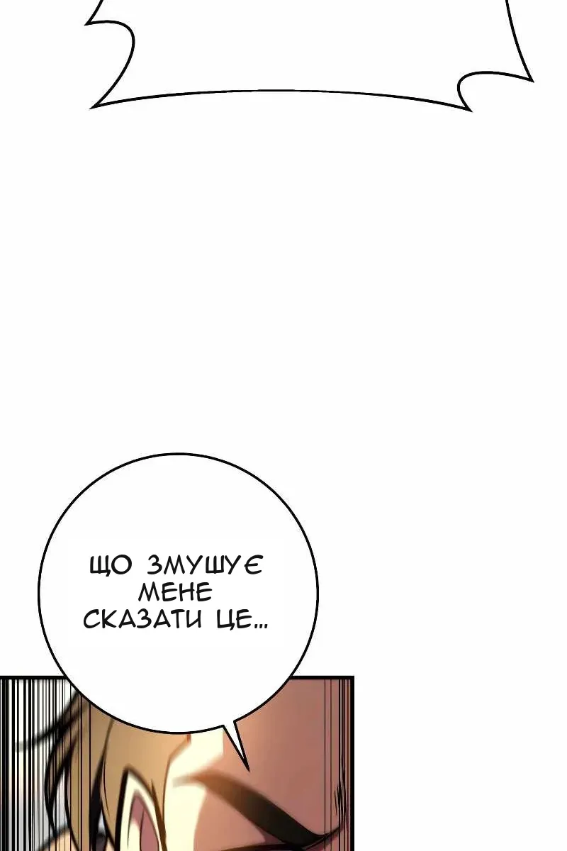 Сторінка 69
