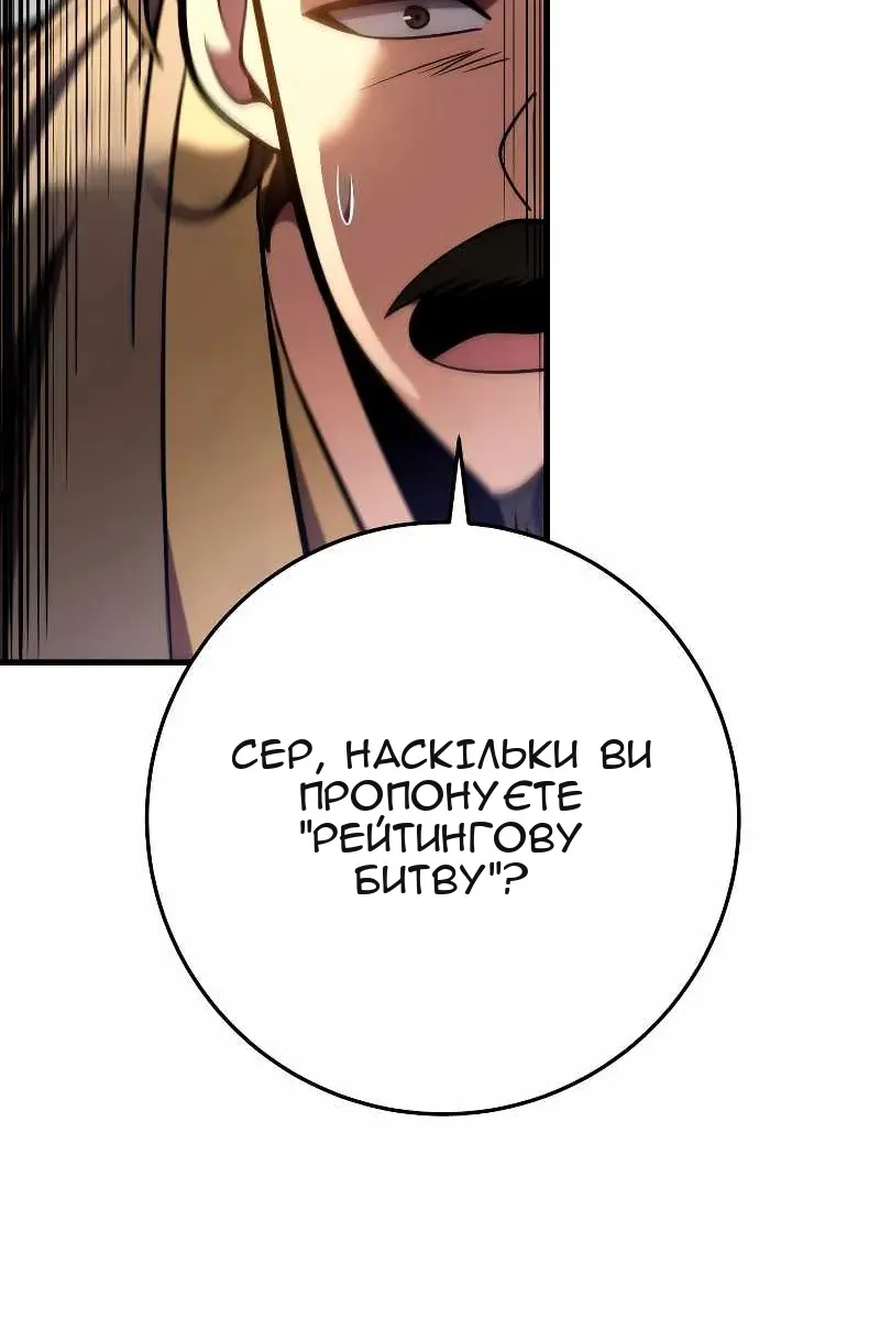 Сторінка 70