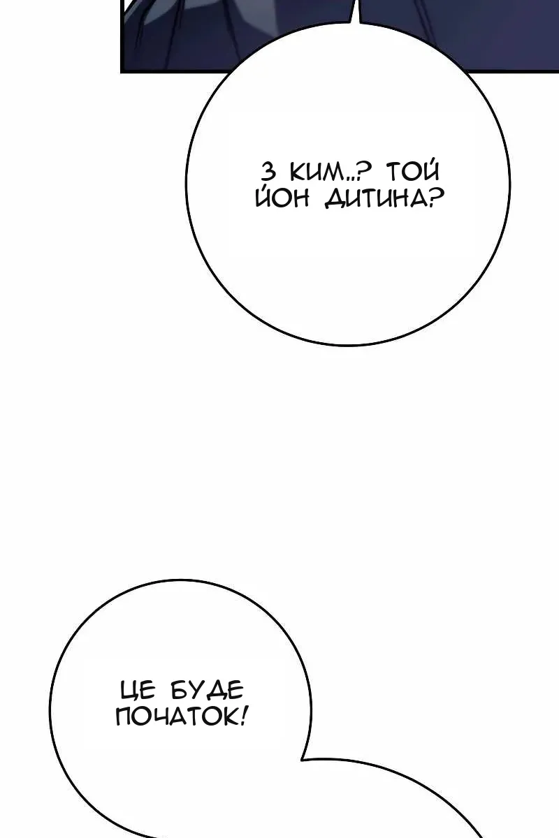 Сторінка 72