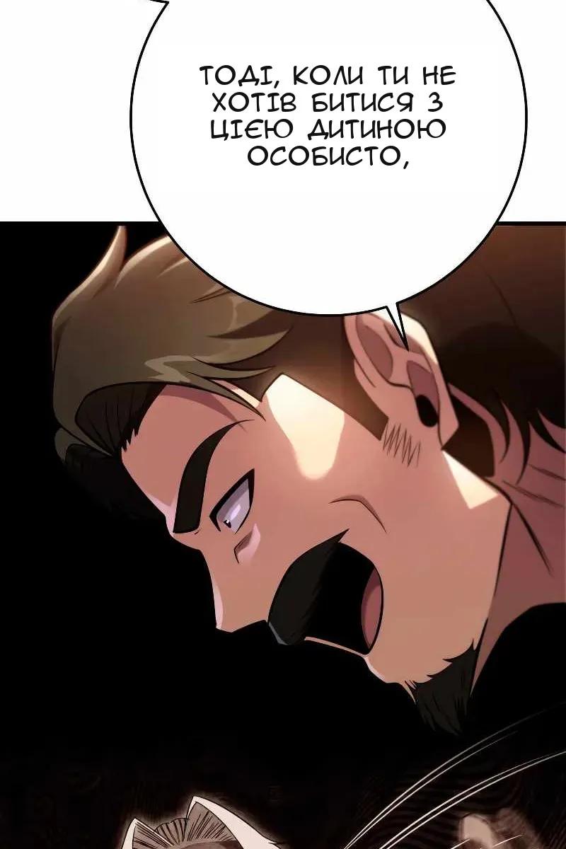 Сторінка 73