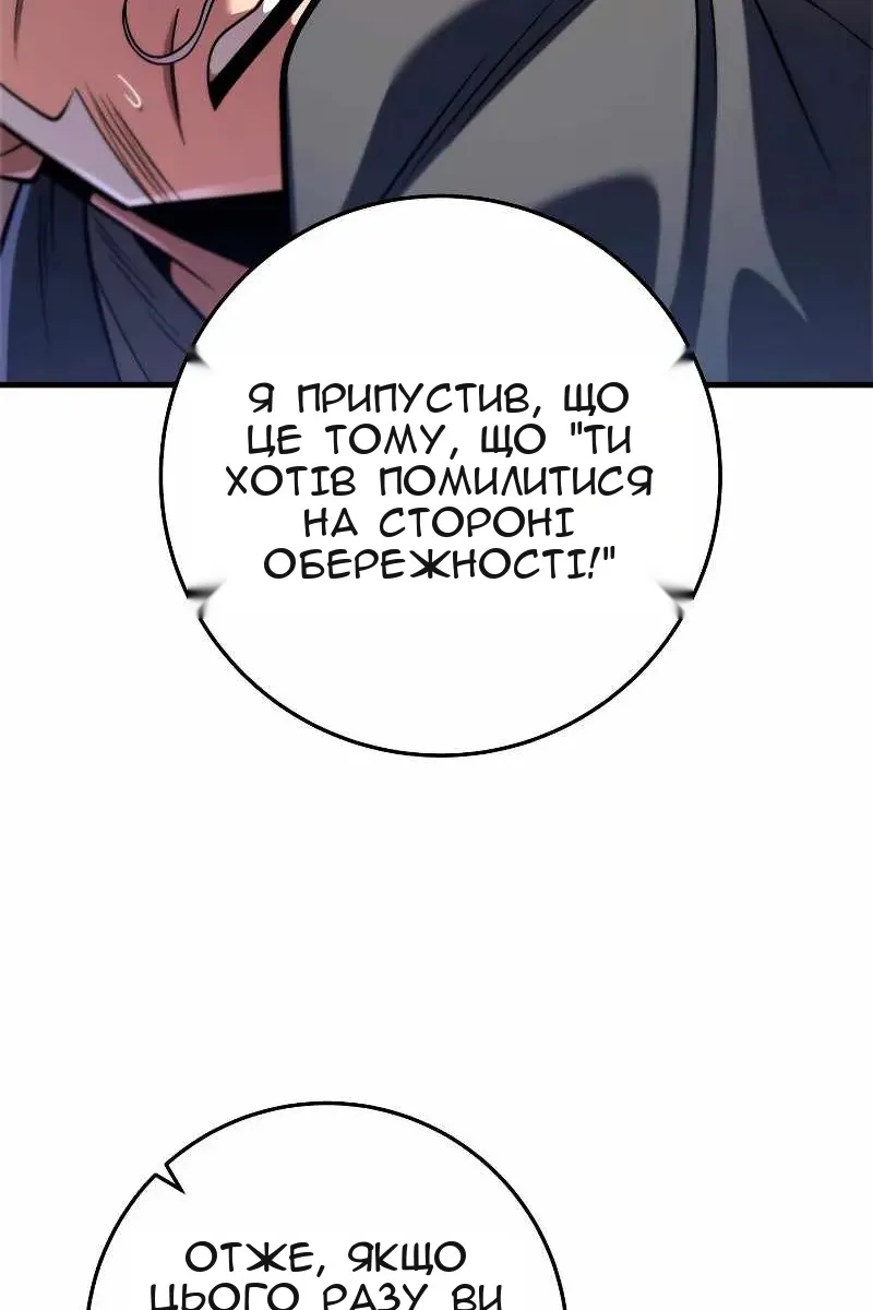 Сторінка 75