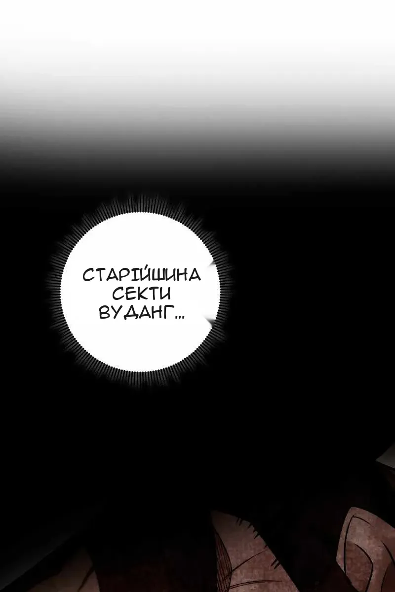 Сторінка 77