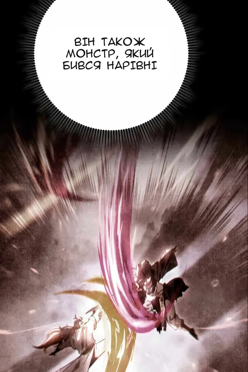 Сторінка 79