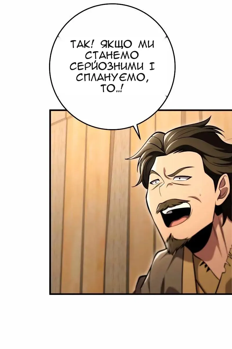 Сторінка 83