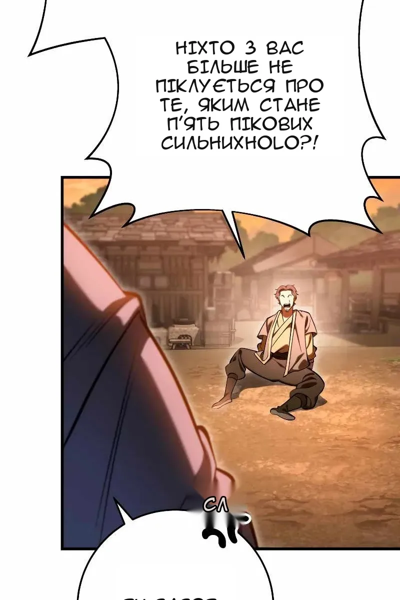 Сторінка 91