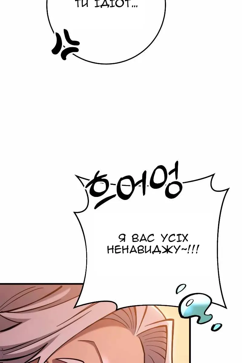 Сторінка 92