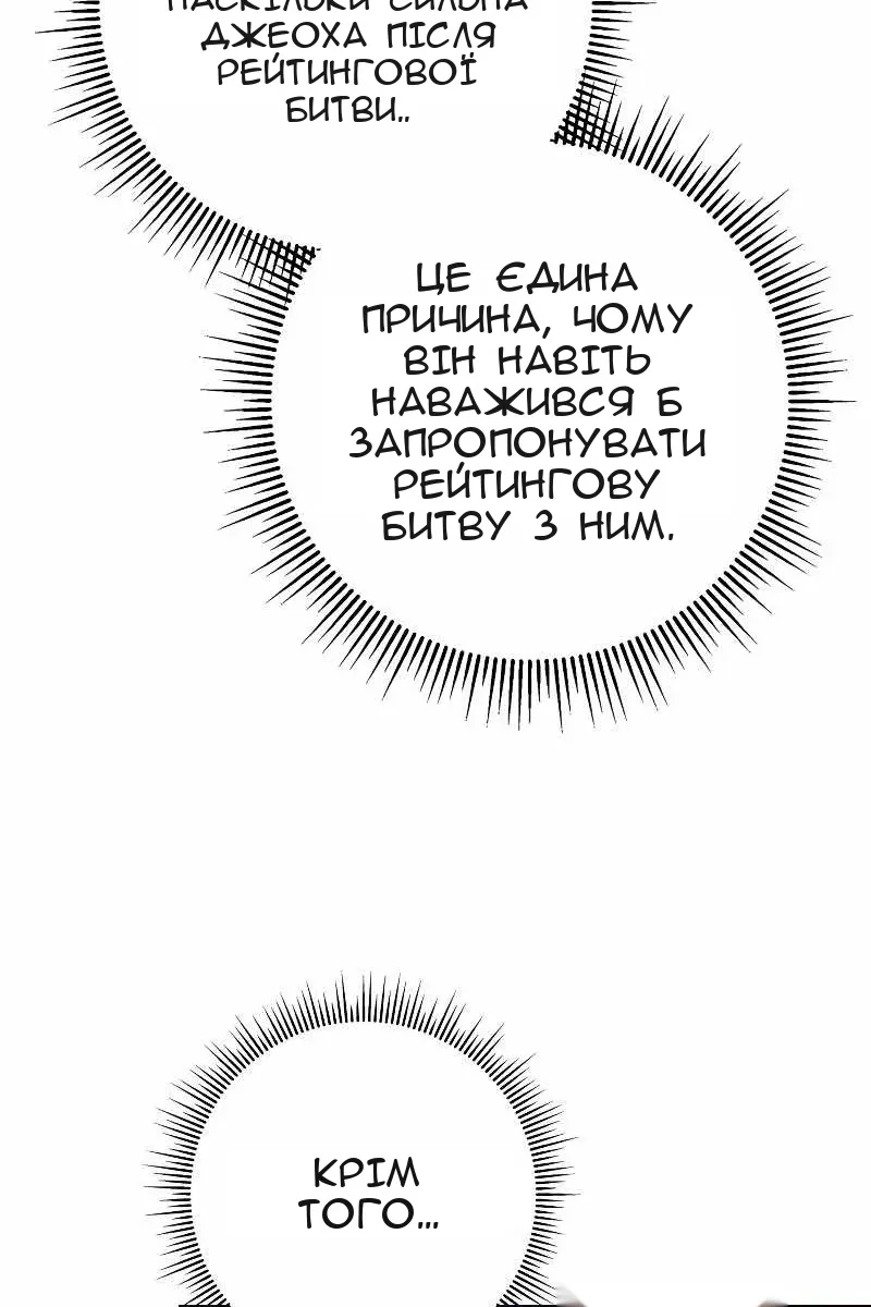Сторінка 94
