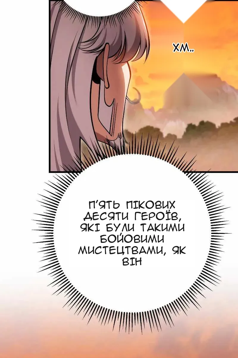 Сторінка 95