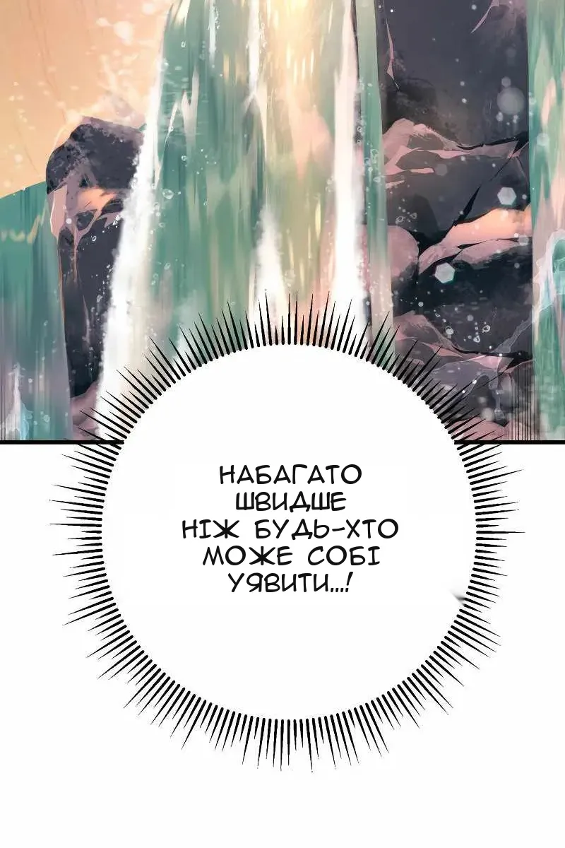 Сторінка 97