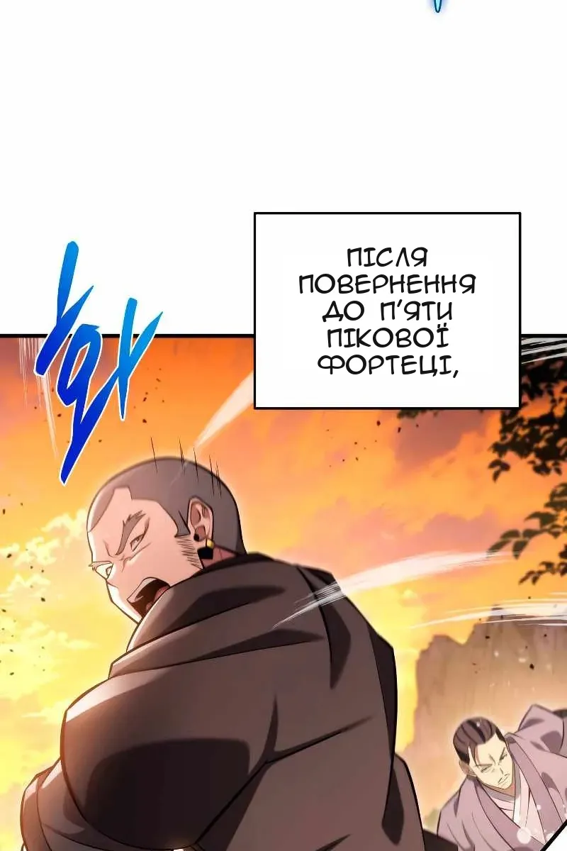 Сторінка 104