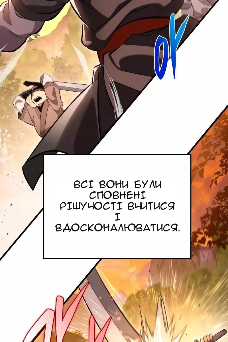 Сторінка 105