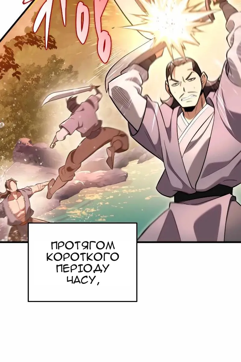 Сторінка 106