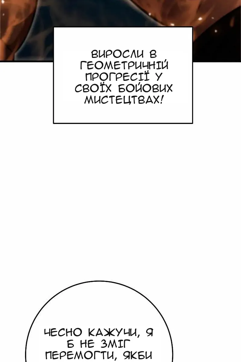 Сторінка 109