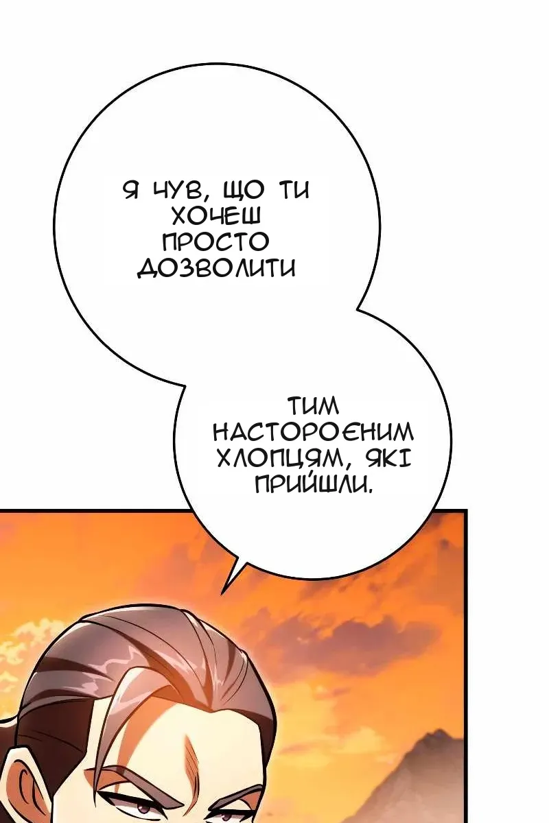 Сторінка 114