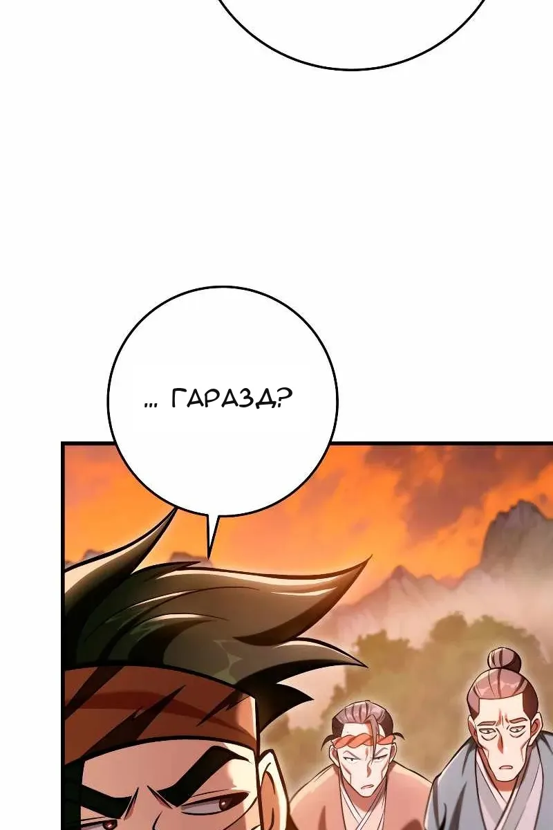 Сторінка 116