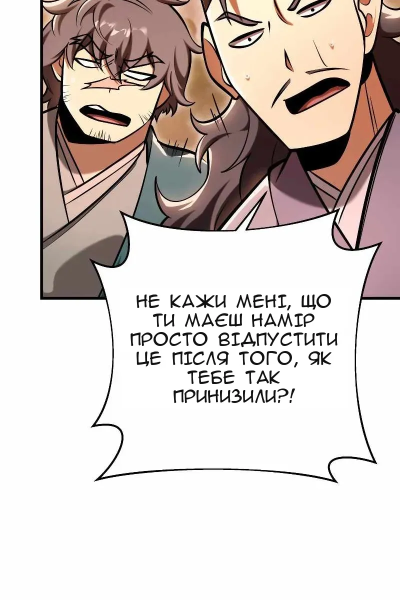 Сторінка 120