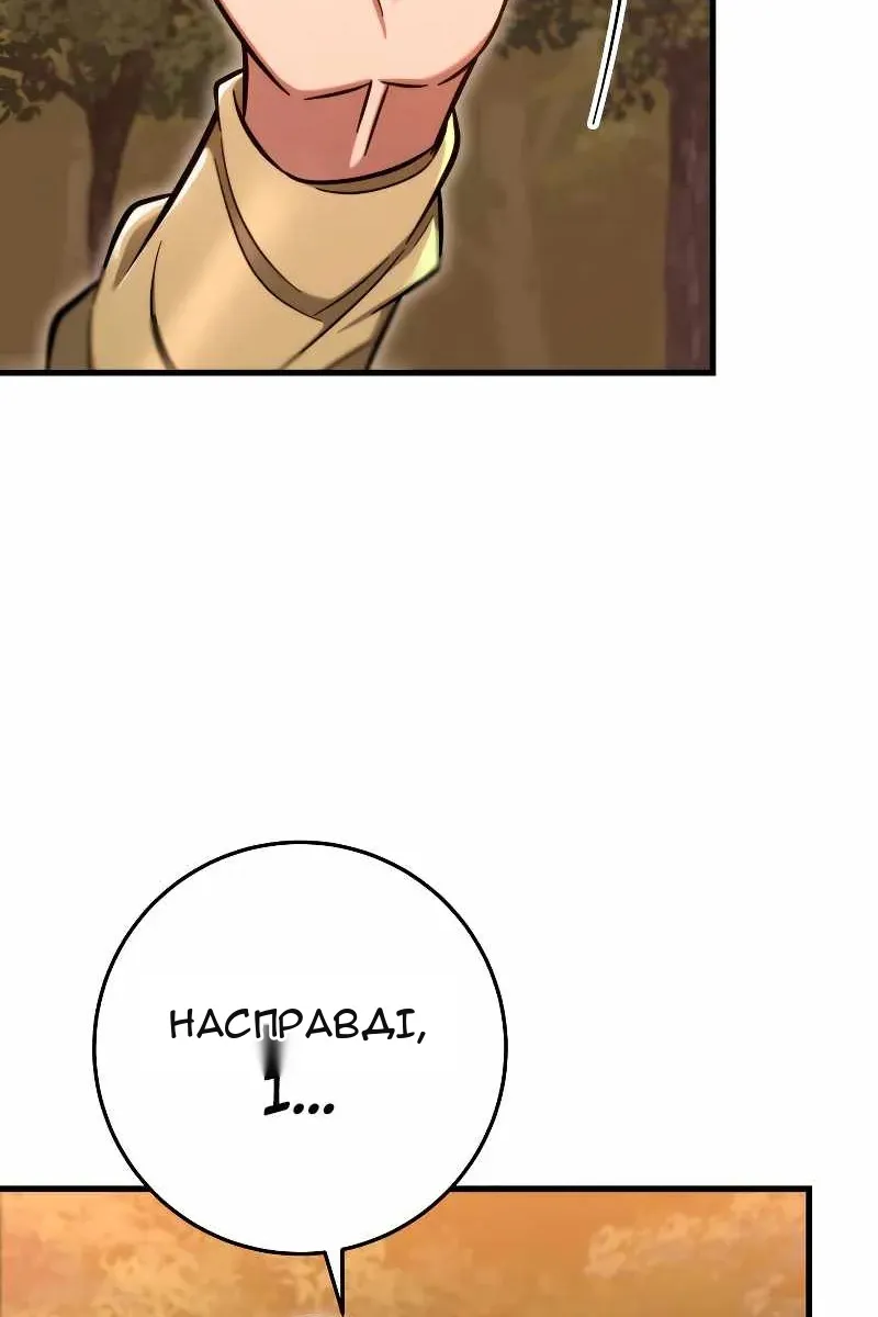 Сторінка 122