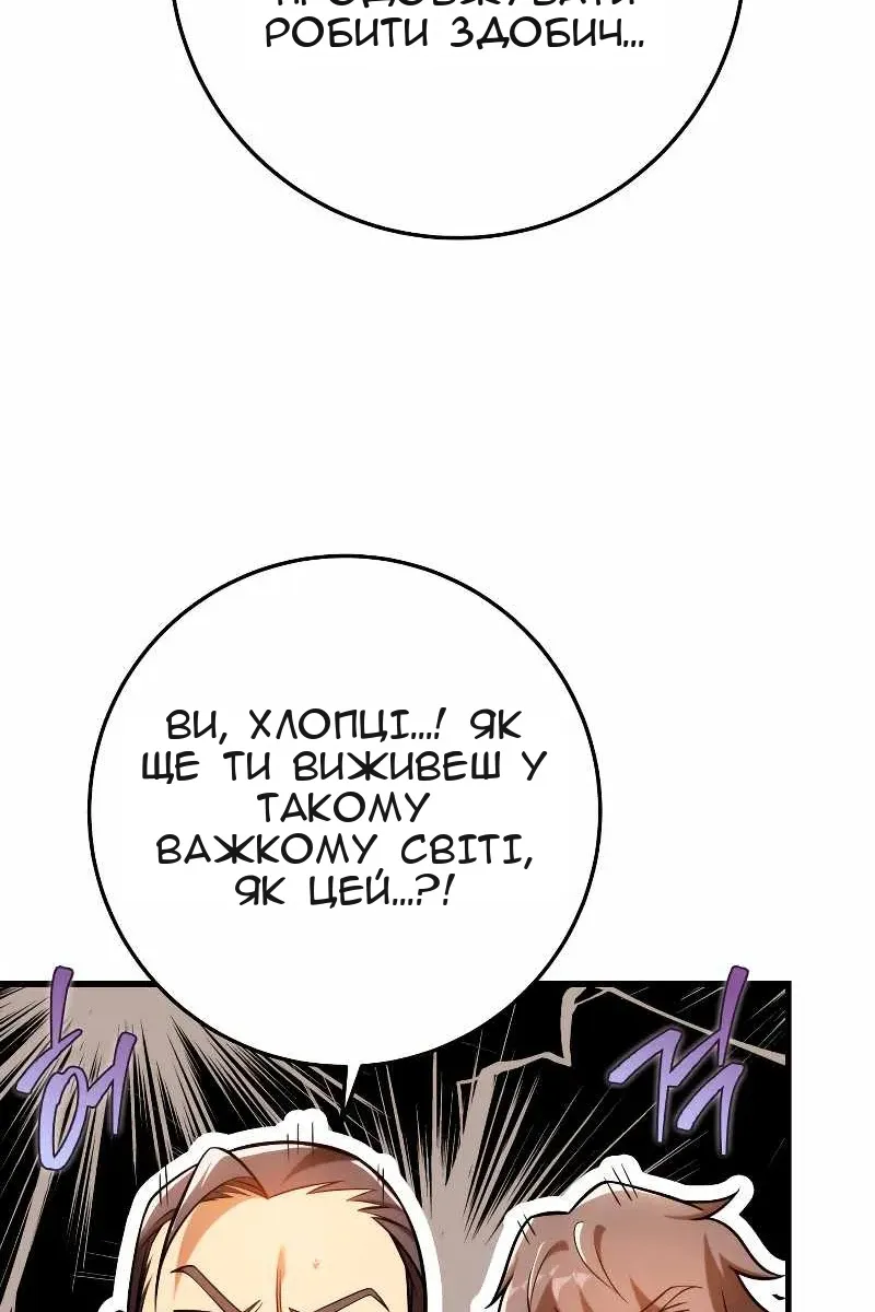 Сторінка 127