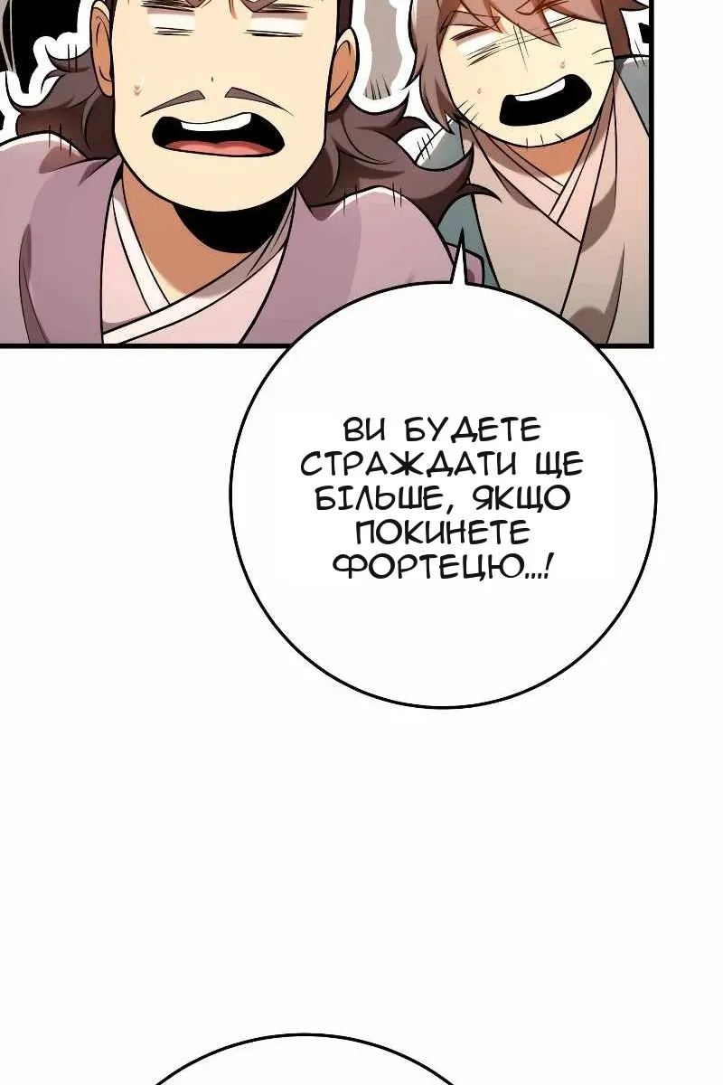Сторінка 128