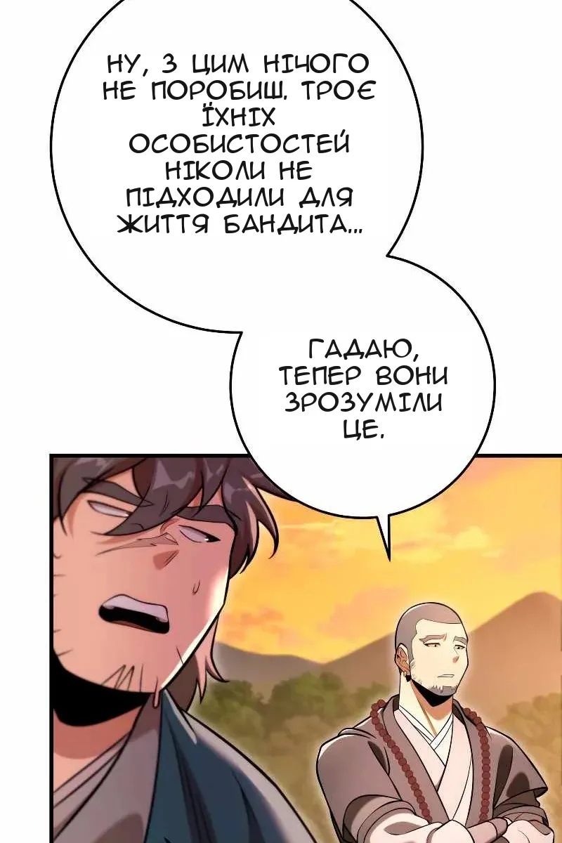 Сторінка 129