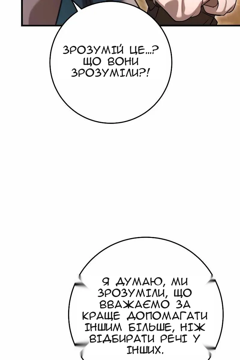 Сторінка 130
