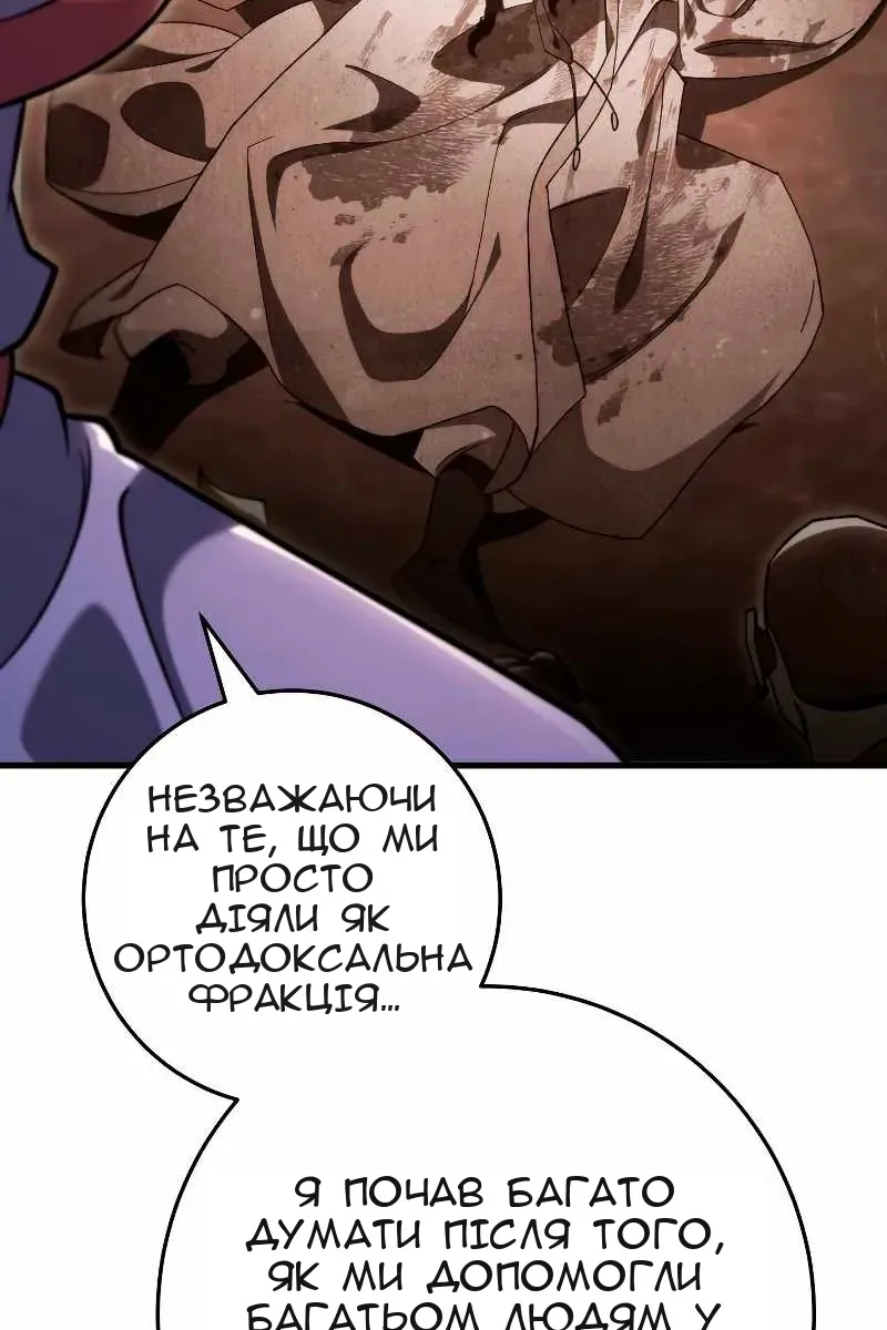 Сторінка 132