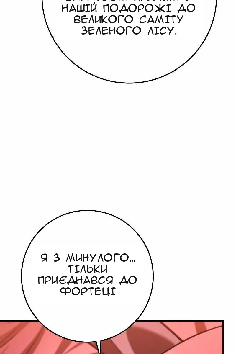 Сторінка 133