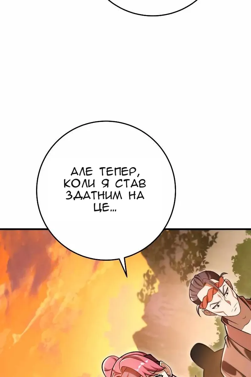 Сторінка 135