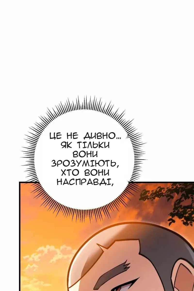 Сторінка 137