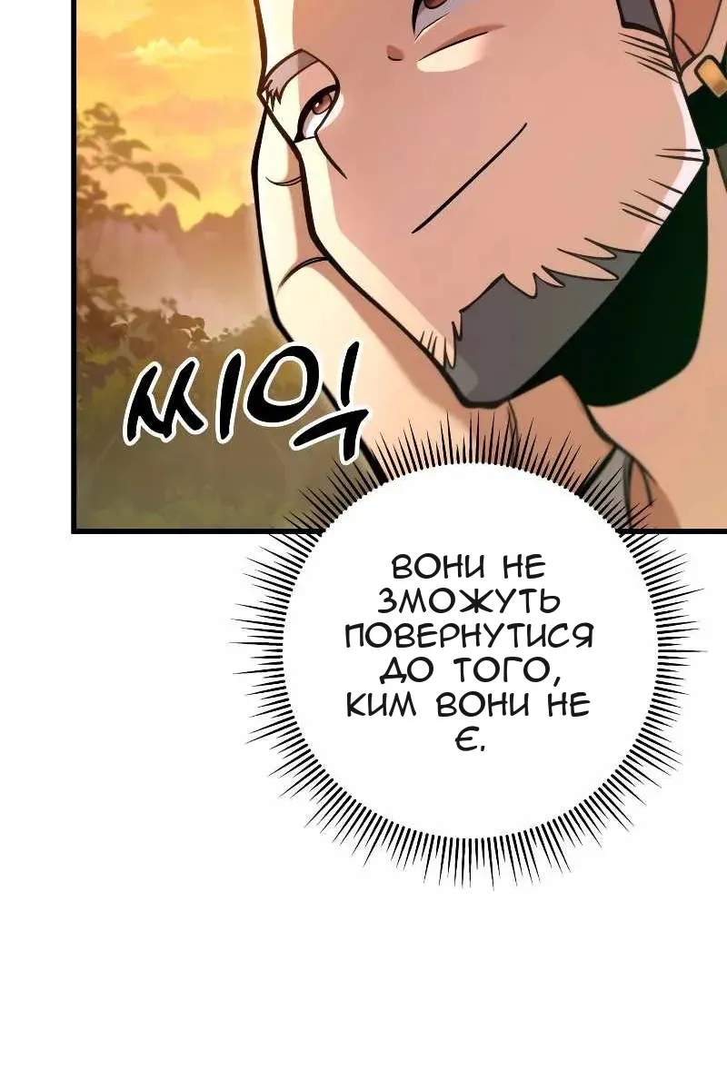 Сторінка 138