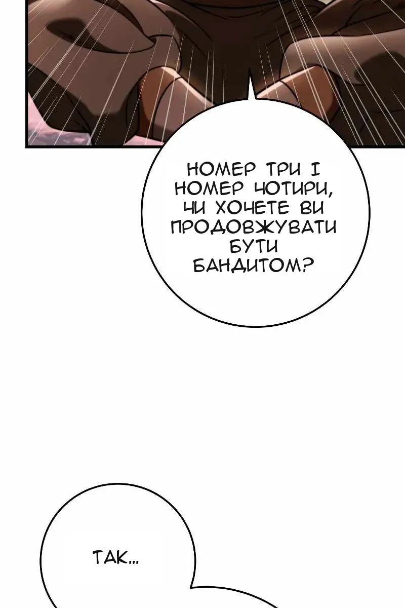 Сторінка 141