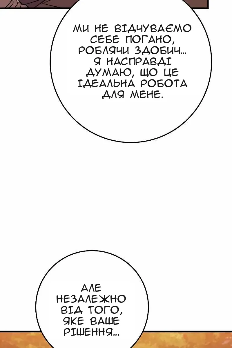 Сторінка 143