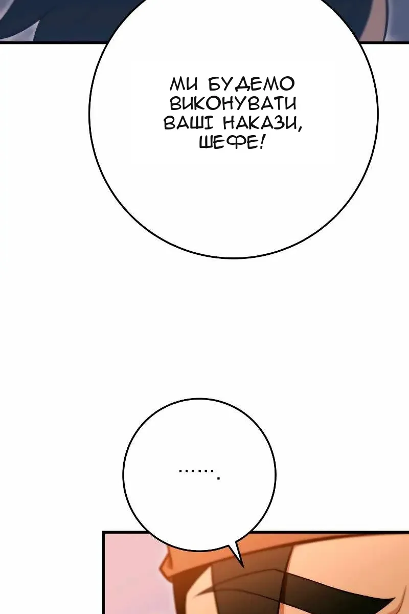 Сторінка 145