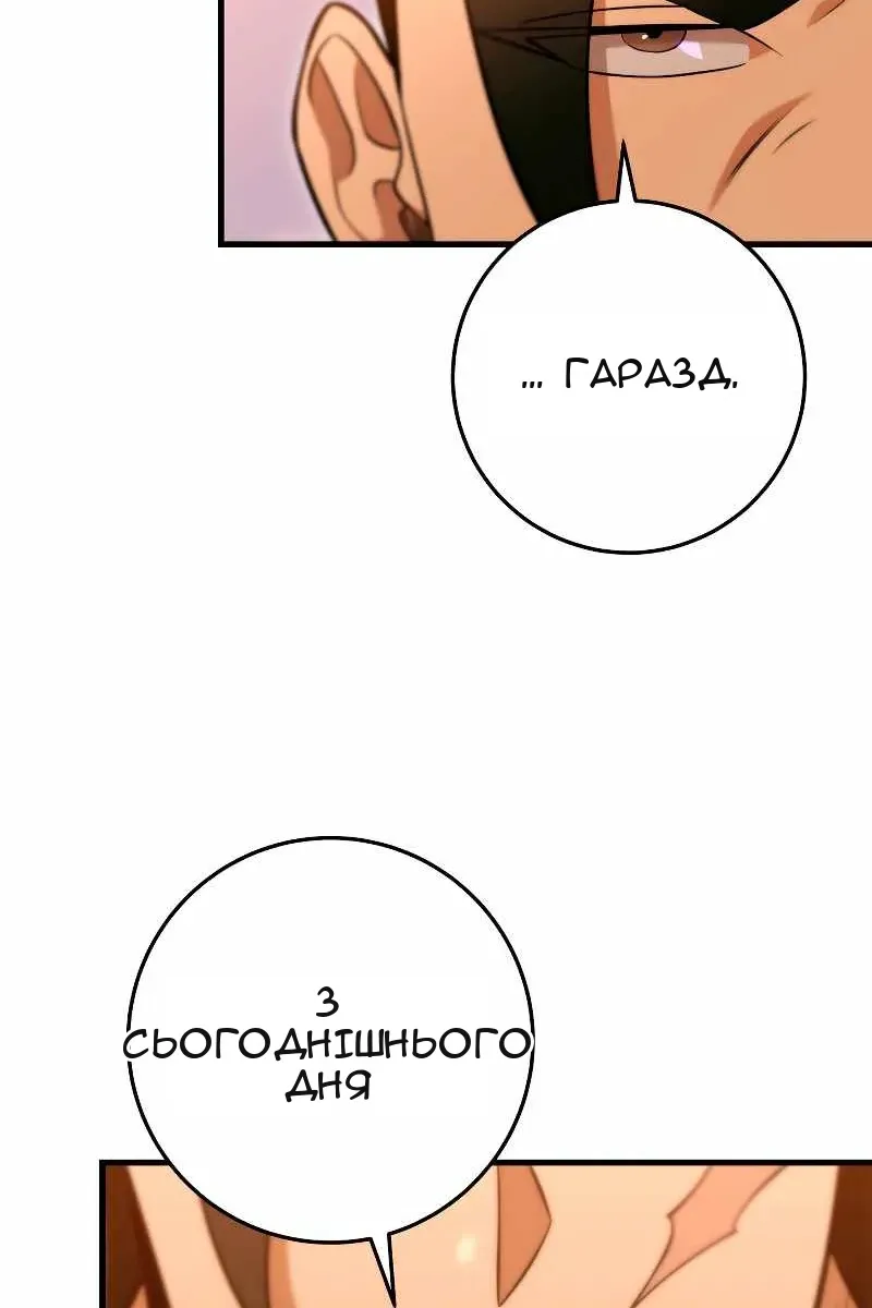 Сторінка 146