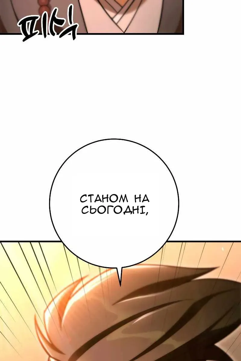Сторінка 151