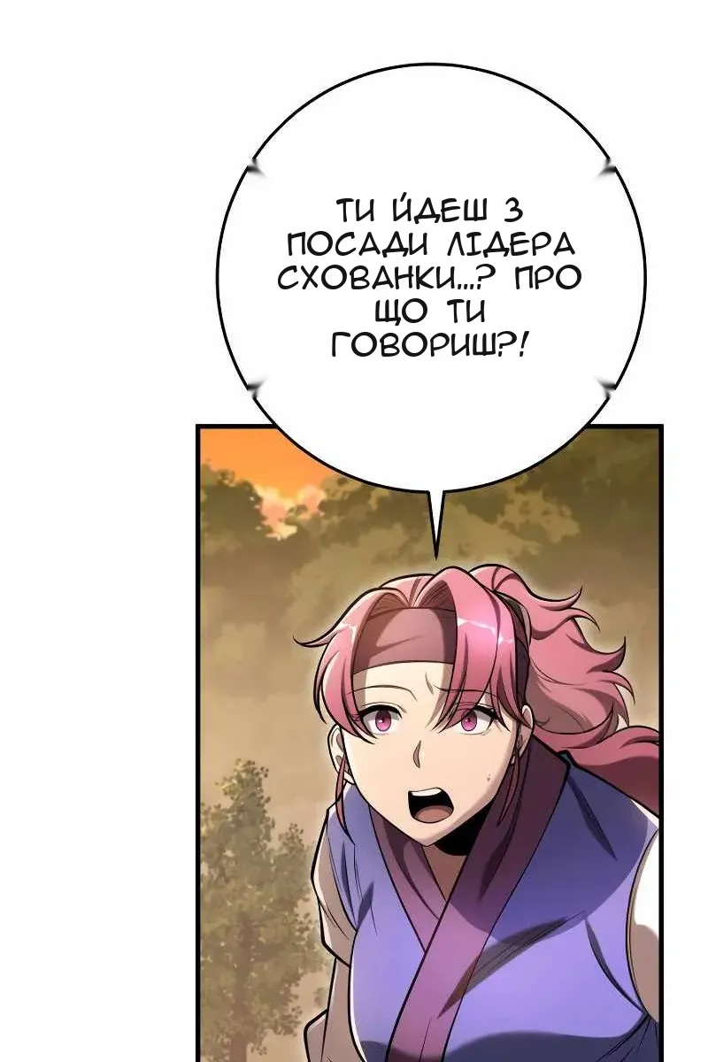 Сторінка 5