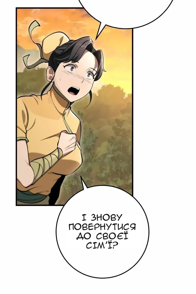 Сторінка 9