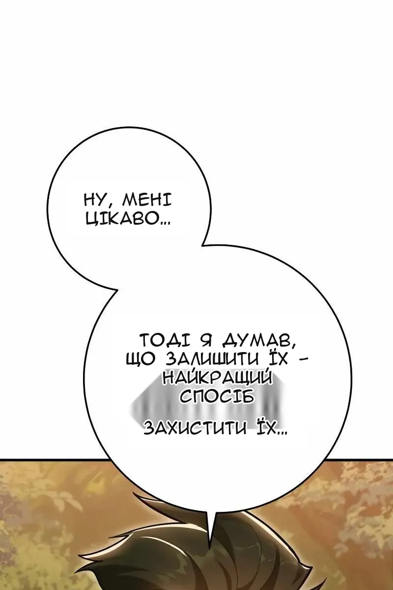 Сторінка 10