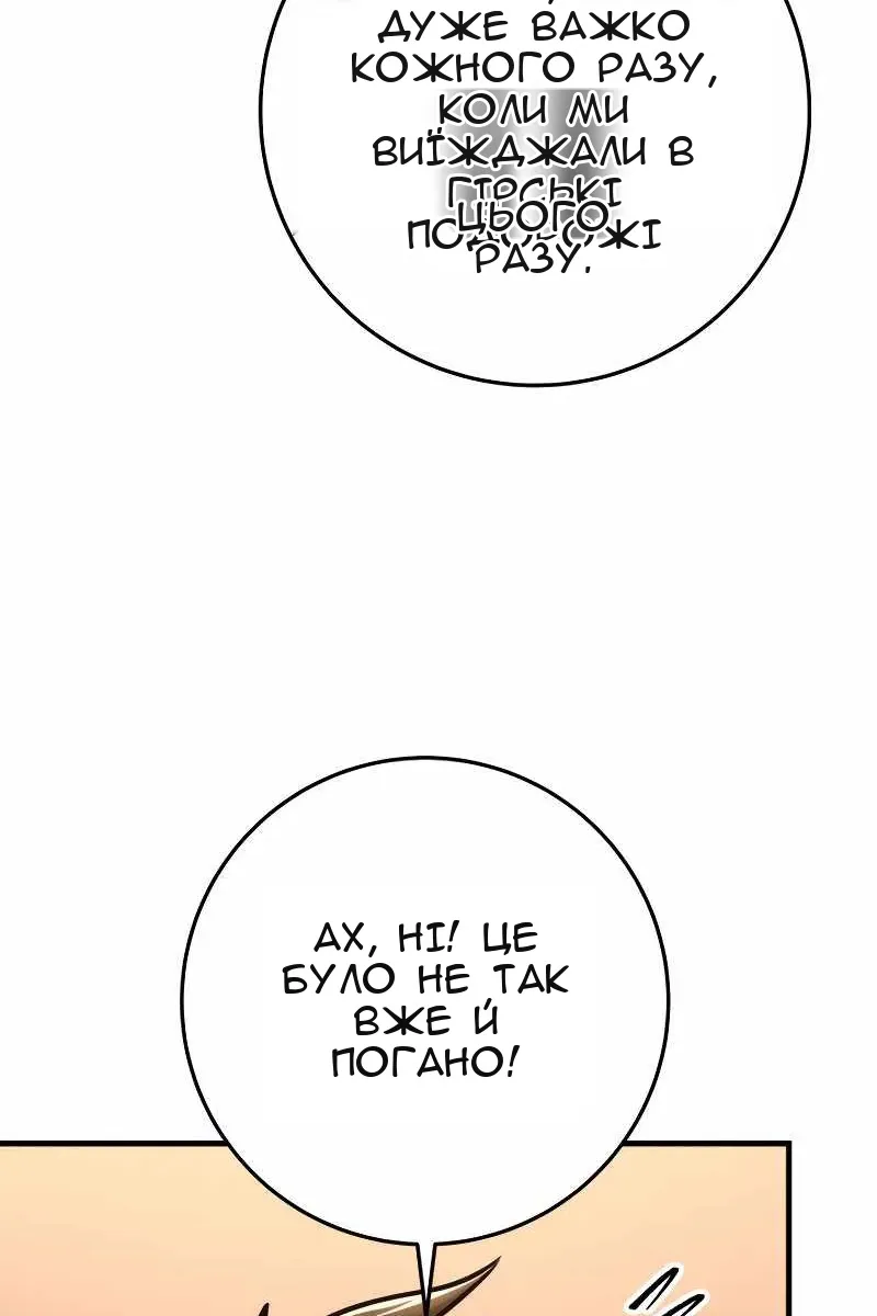 Сторінка 14
