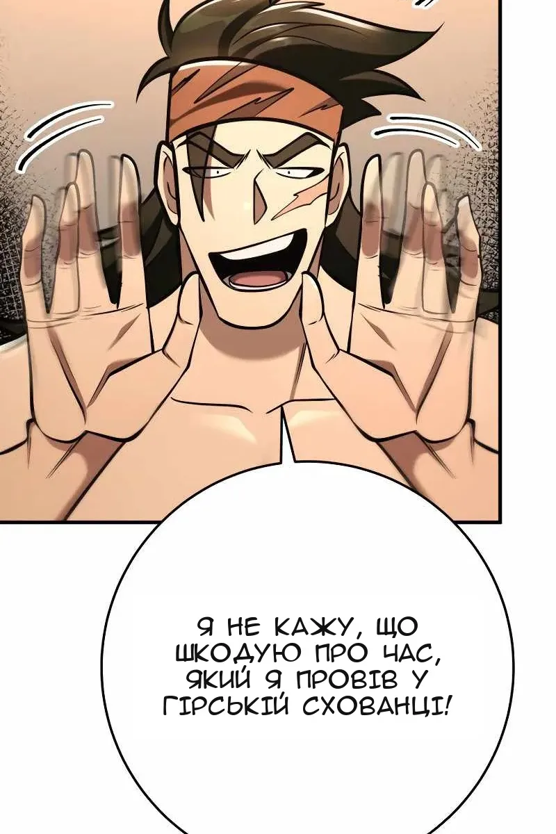 Сторінка 15