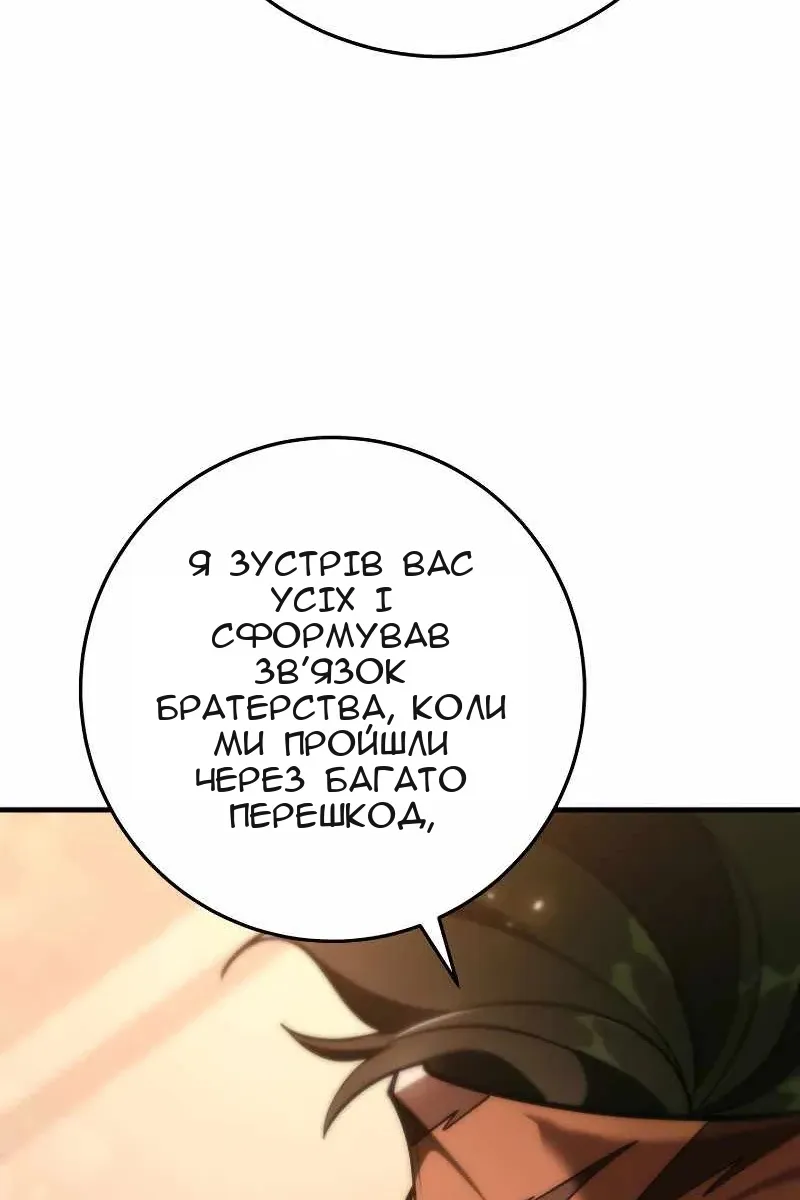 Сторінка 16