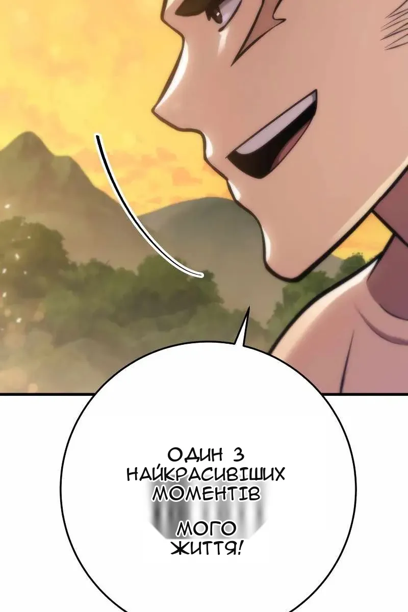 Сторінка 19