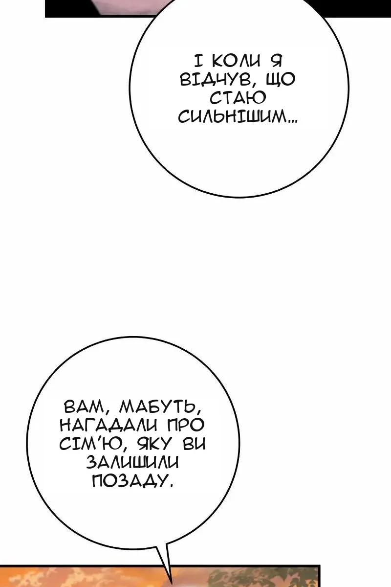 Сторінка 25