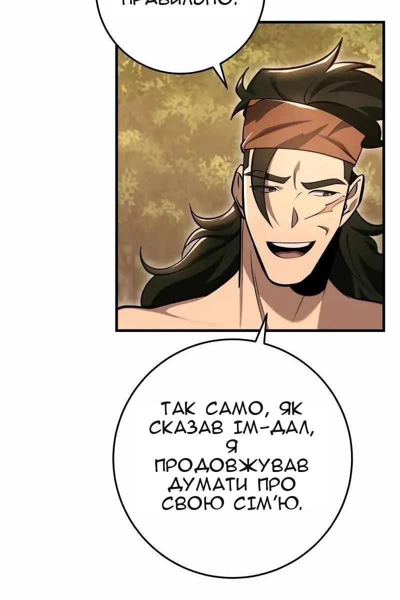 Сторінка 27