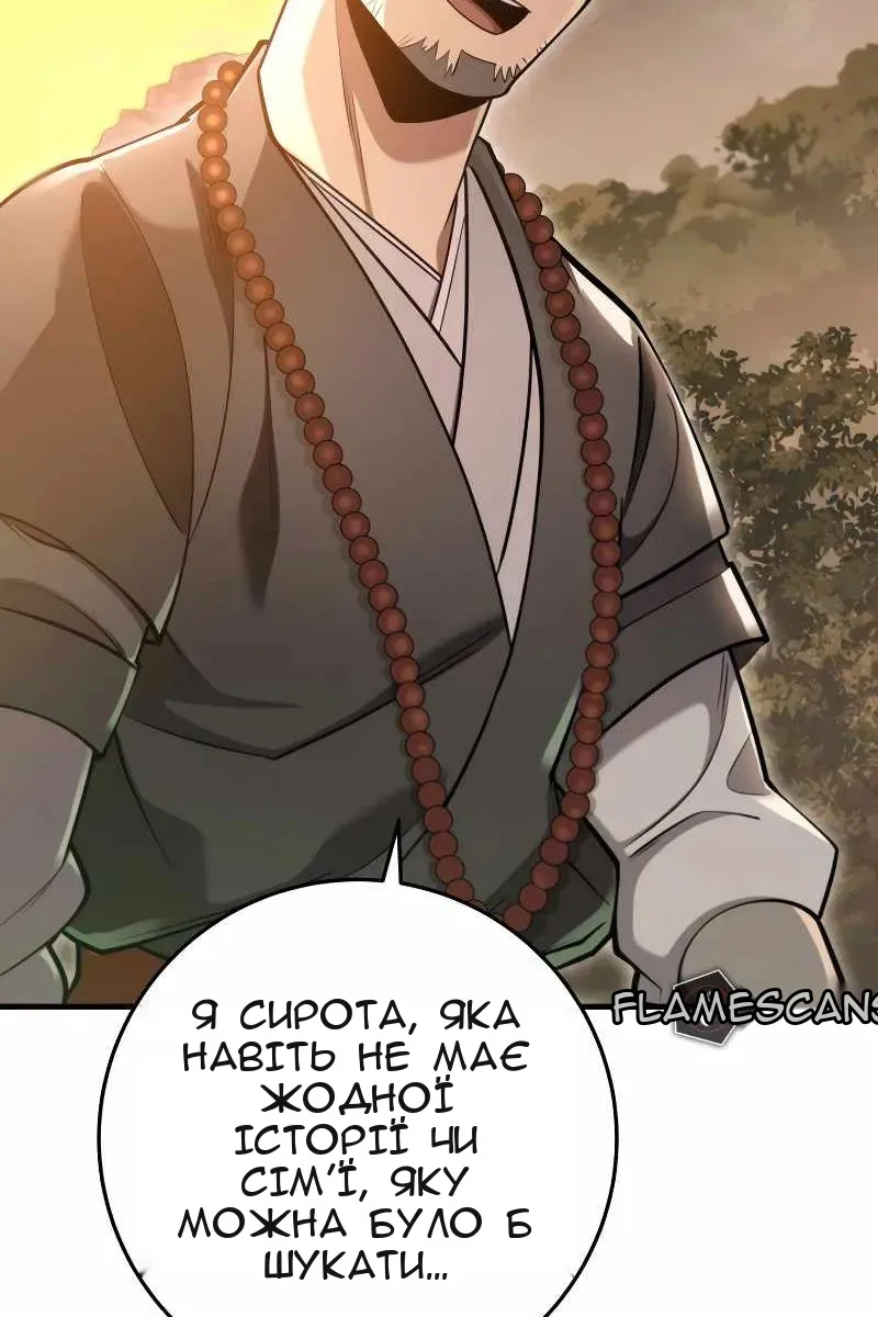 Сторінка 32