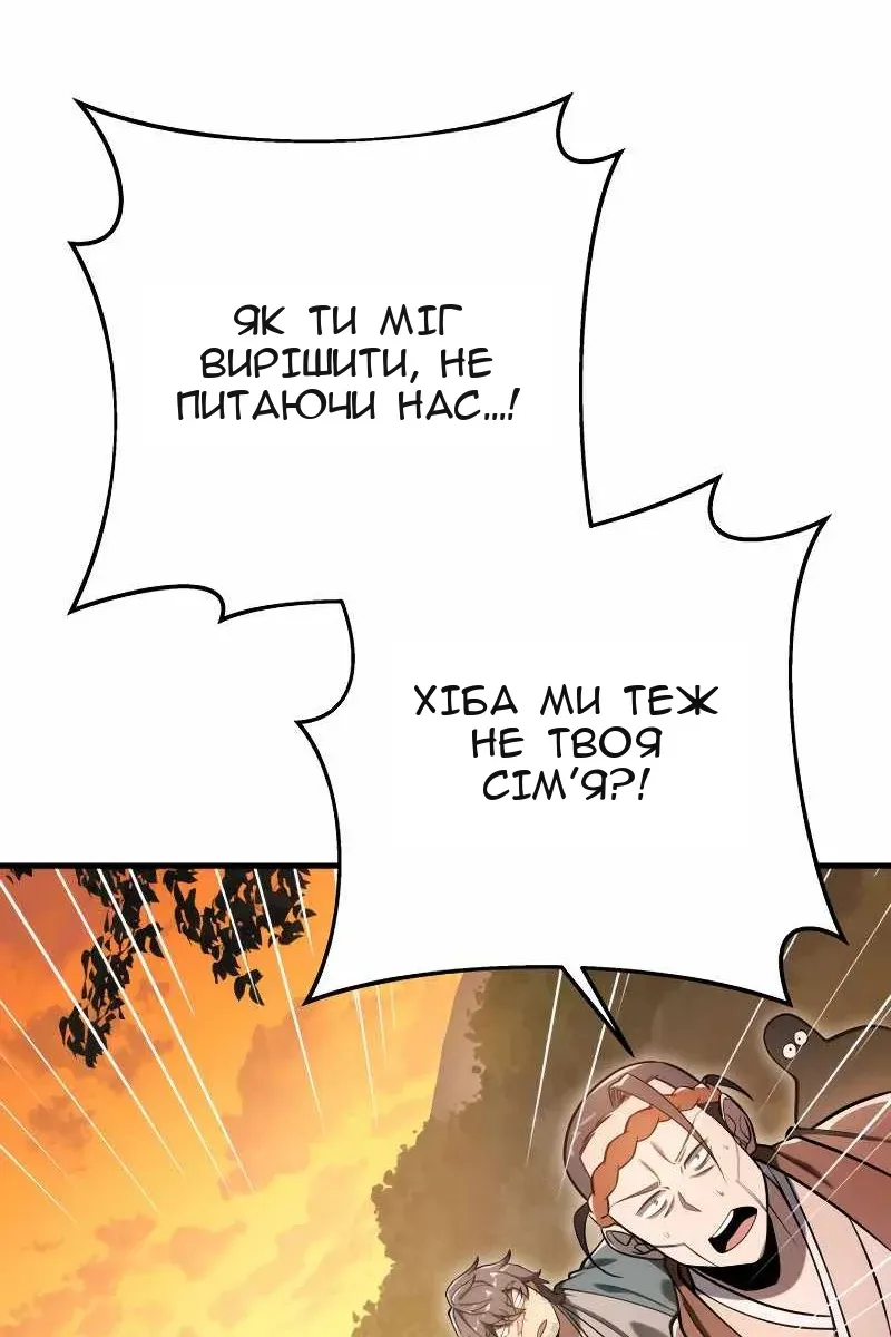 Сторінка 35