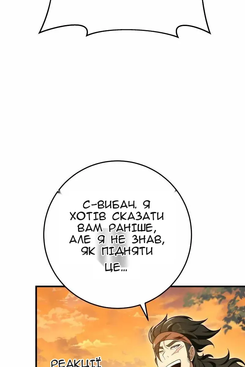 Сторінка 37