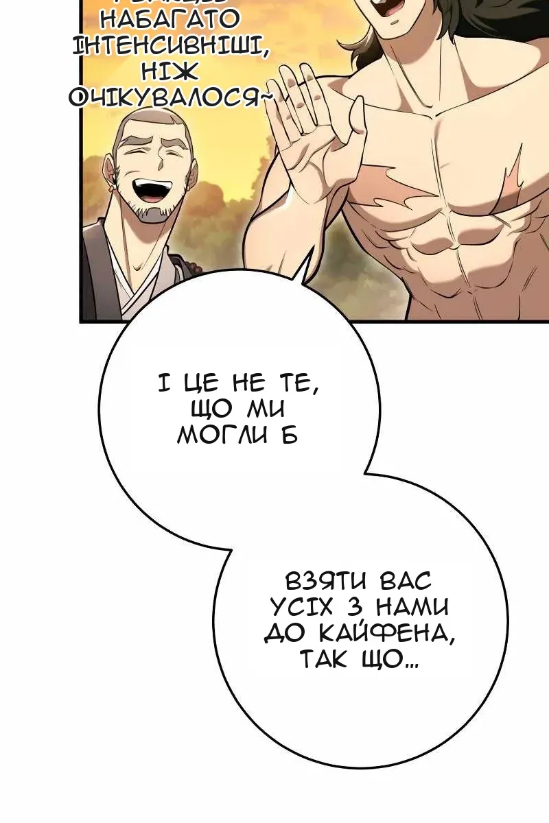 Сторінка 38