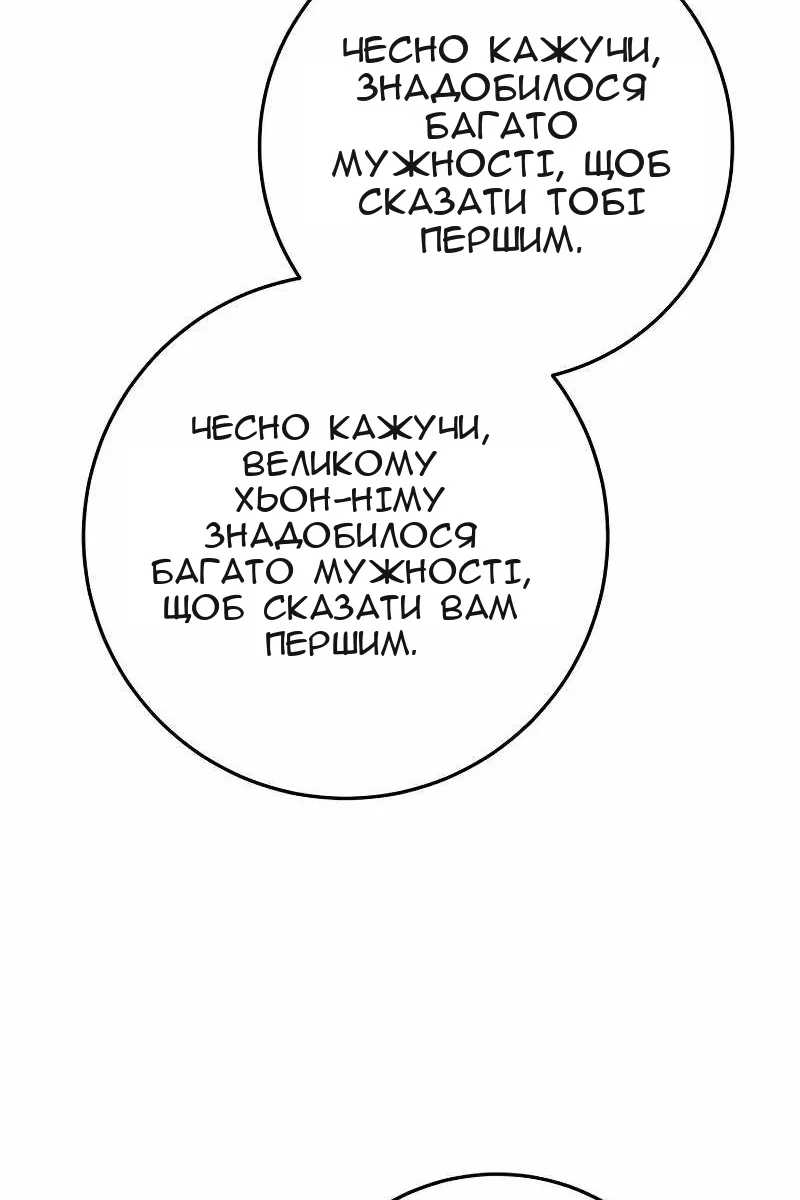 Сторінка 40
